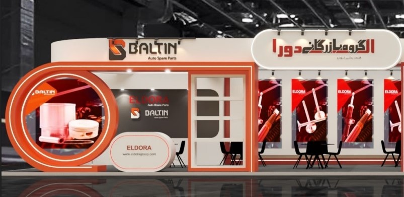نمایشگاه قطعات خودرو تبریز ۱۴۰۵