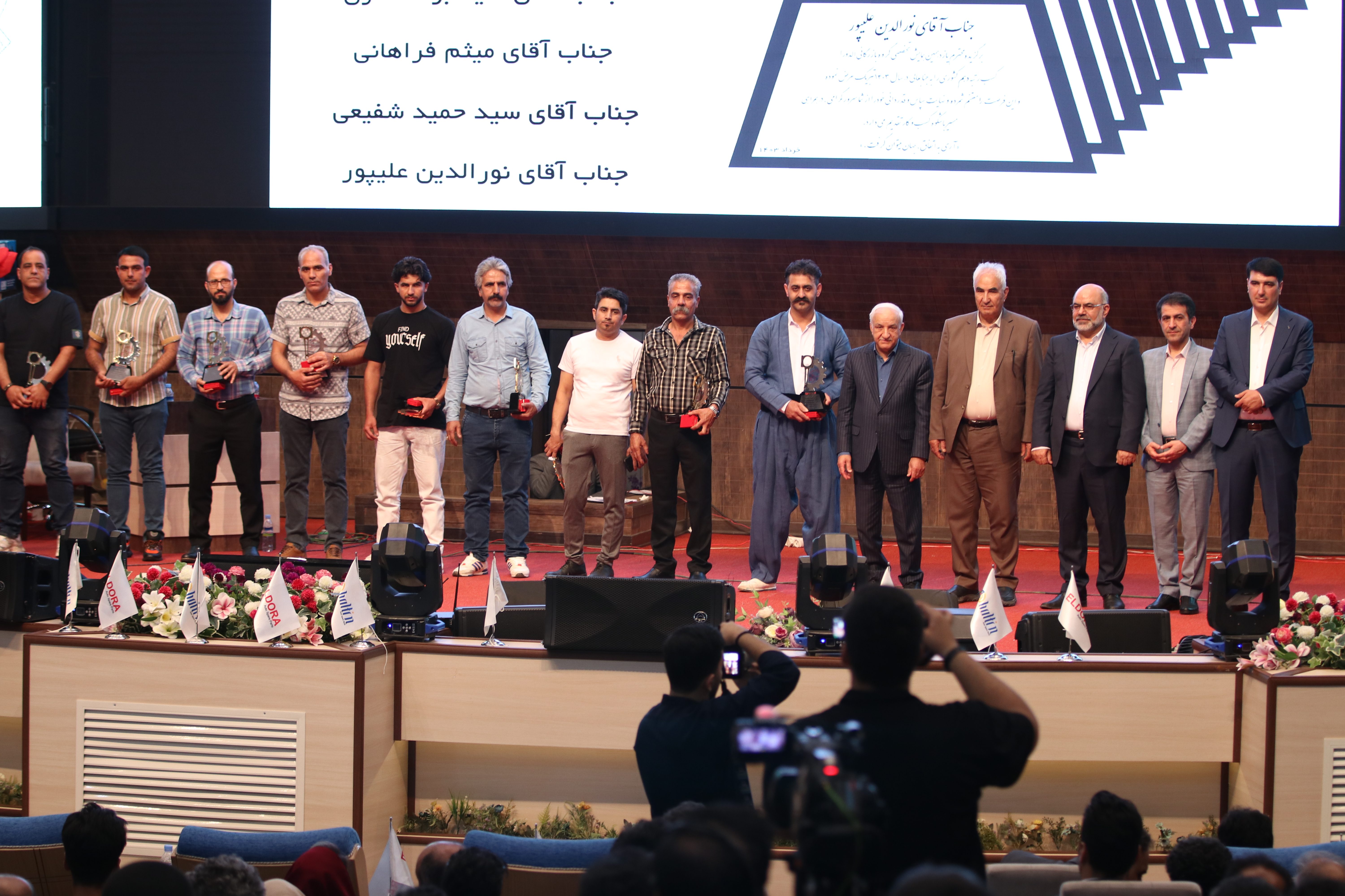 همایش تخصصی خرداد 1403