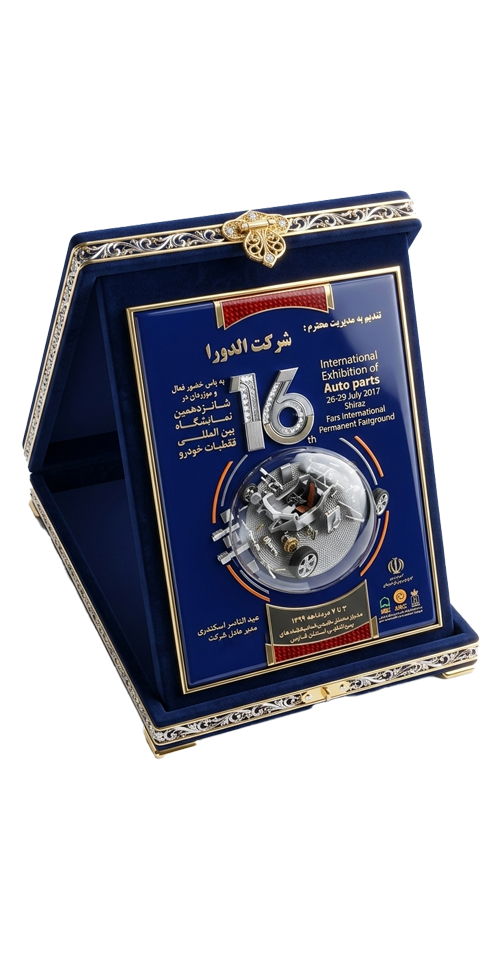 نمایشگاه شیراز 1399