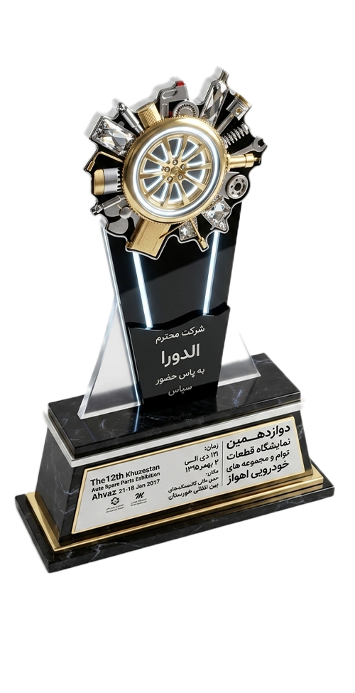 نمایشگاه اهواز 1395