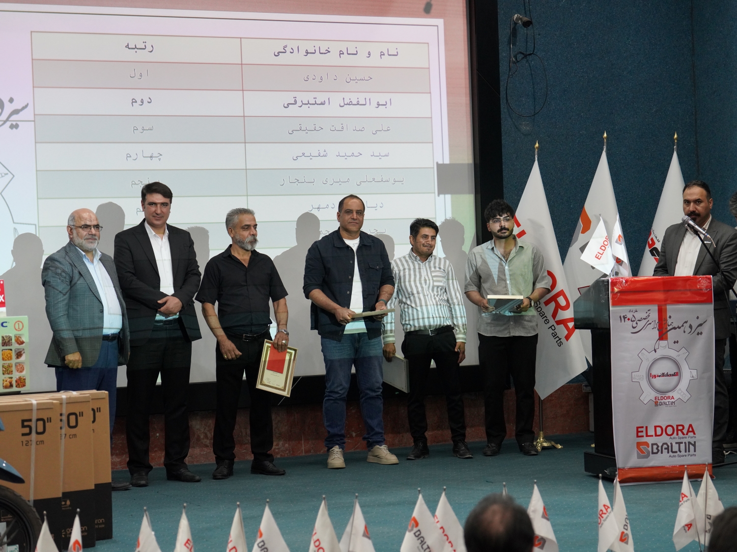 برگزاری همایش سراسری تخصصی خرداد 1405