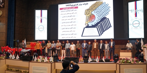 نفرات برتر کشور 1403