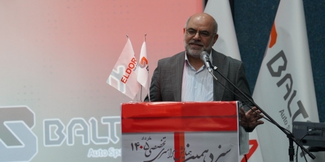 هیئت مدیره جعفر واعظی