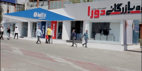 نمایشگاه قطعات خودرو تهران ۱۴۰۲