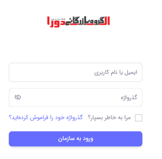 ورود به حساب کاربری