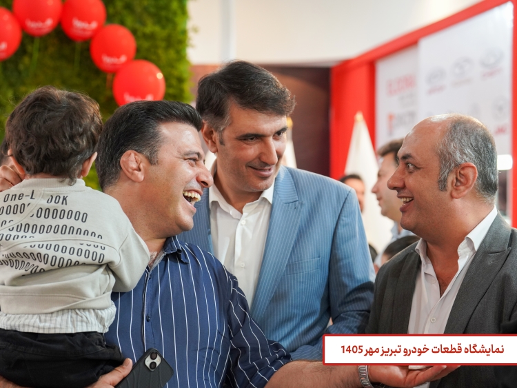 دیدار با فعالان صنعت خودرو